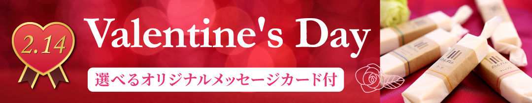 バレンタイン　チーズケーキ