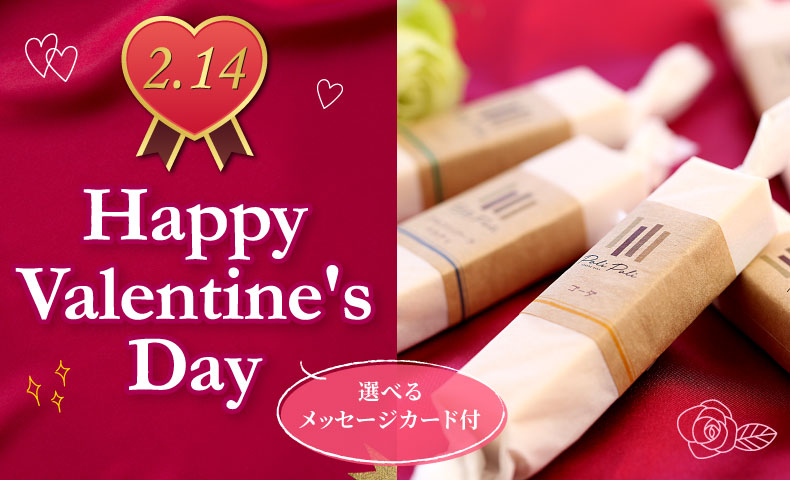 バレンタイン　チーズケーキ