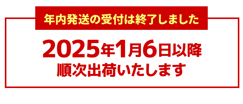 ブルーベリー出荷案内