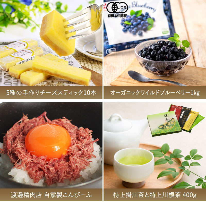 スタンダード