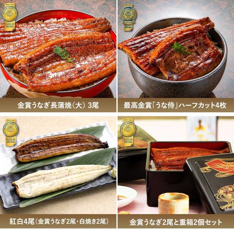 ゴールド