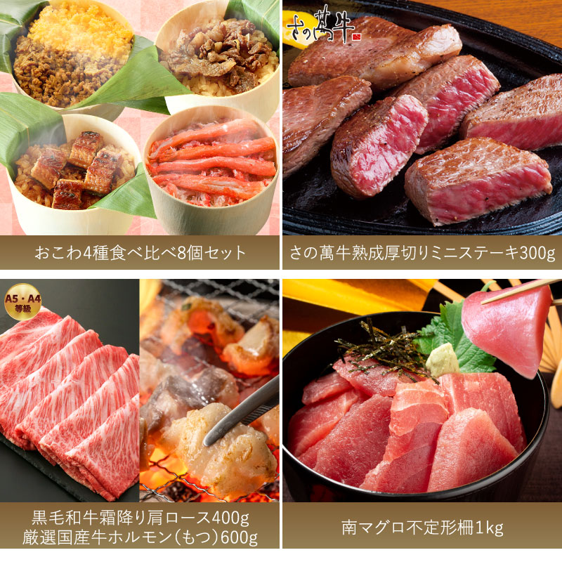 ゴールド