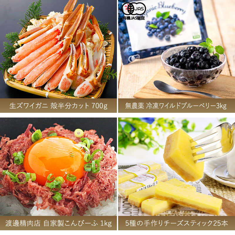 ゴールド