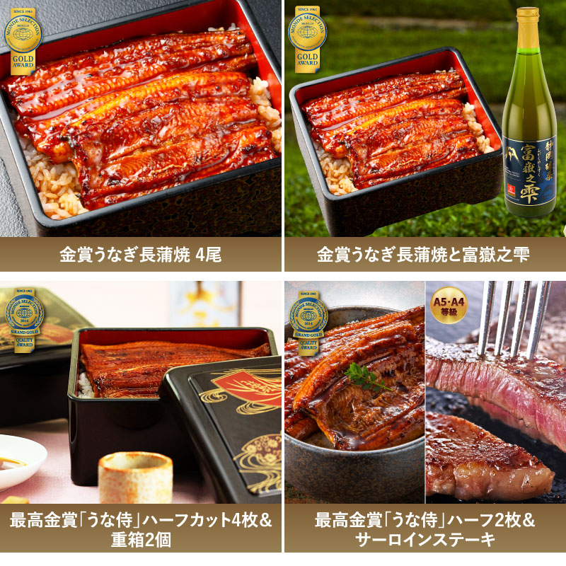 プレミアム