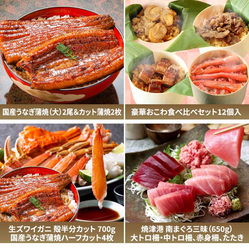 プレミアム