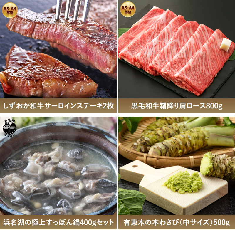 プレミアム