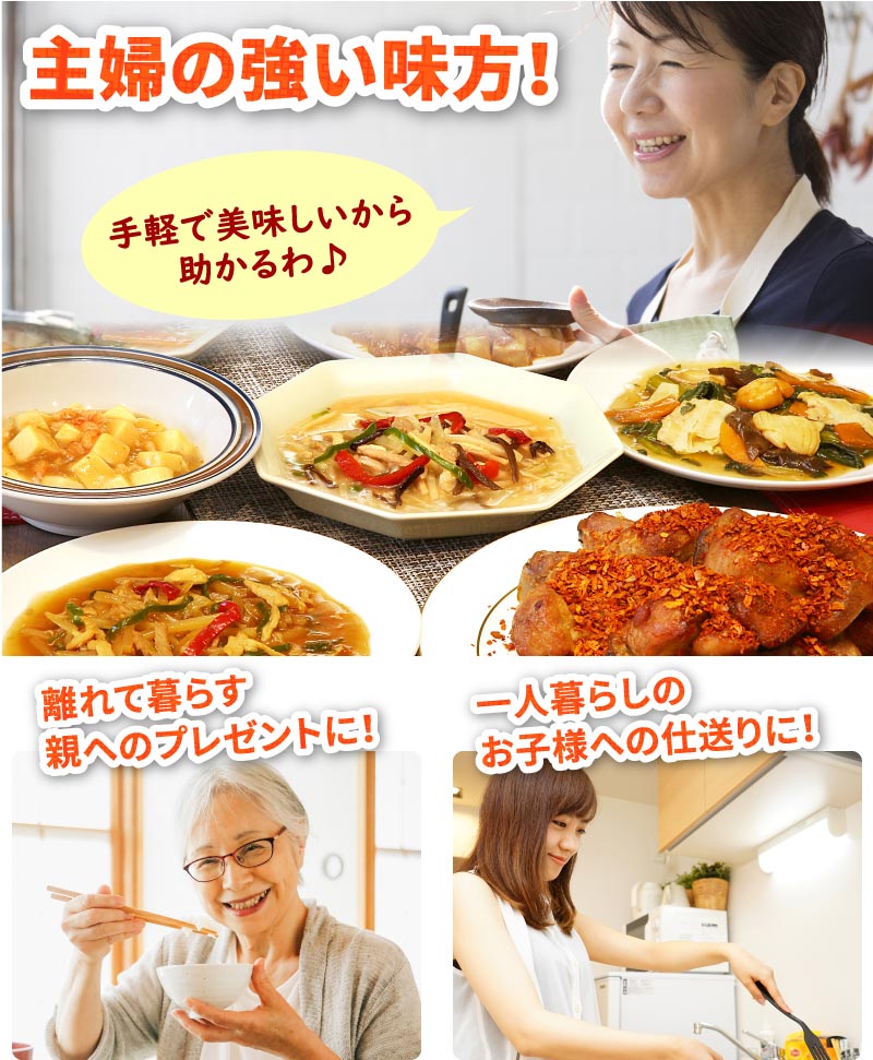 主婦の味方!離れて暮らす親や、一人暮らしのお子様への仕送りに