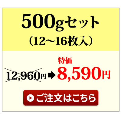 不揃いカット蒲焼500g