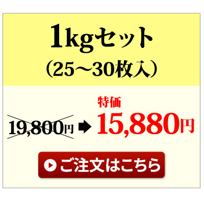 不揃いカット蒲焼1kg
