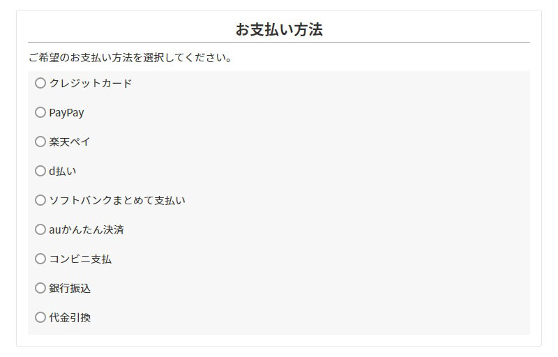 ご登録ありがとうございました。 -