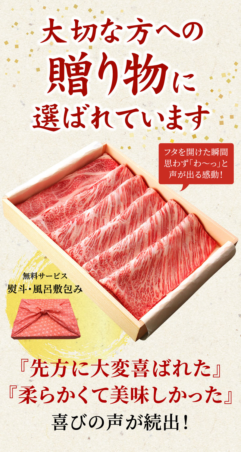 大切な方への贈り物に喜ばれています