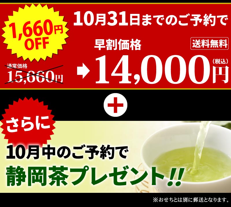 おせち2023 祇おん江口監修 「葵」 三段重 3～4人前 6.5寸 おせちの予約 おせちのお取り寄せ