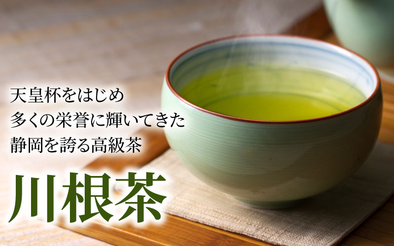 川根茶