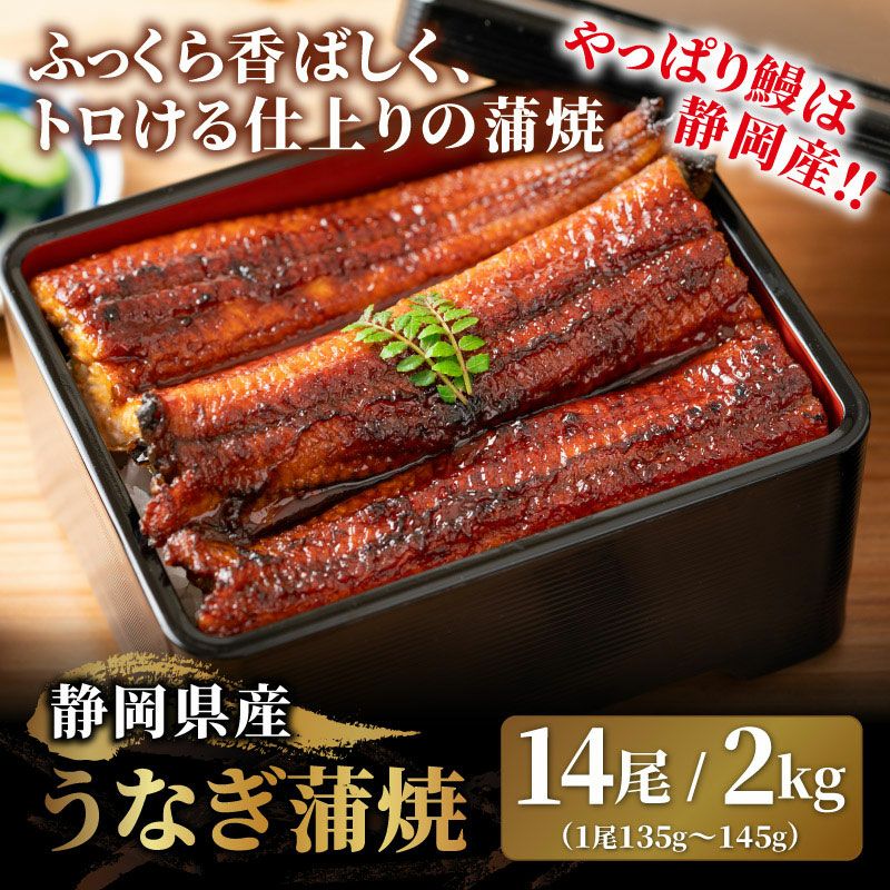 品数豊富！ 三河一色 うなぎ蒲焼き 150〜200g×5尾 三河一色産 うなぎ 鰻 ウナギ 蒲焼 蒲焼き 冷凍 送料無料 fucoa.cl