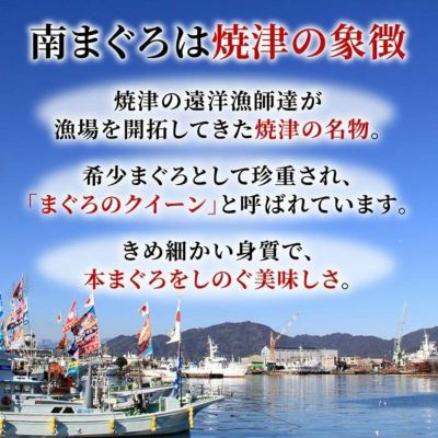 マグロ 静岡産直どっとこむ