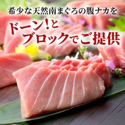 マグロ 大トロ 食べ方