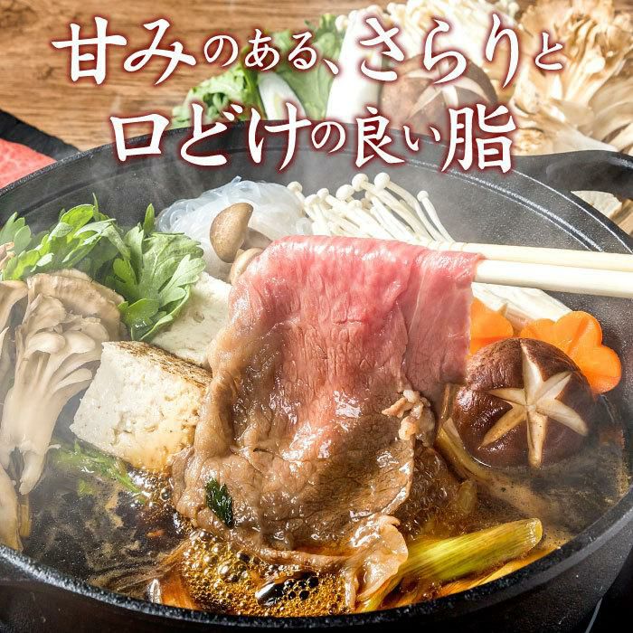 黒毛和牛 霜降り肩ローススライス 800グラム | すき焼き肉のお 黒毛和牛 霜降り肩ローススライス 800グラム | すき焼き肉のお