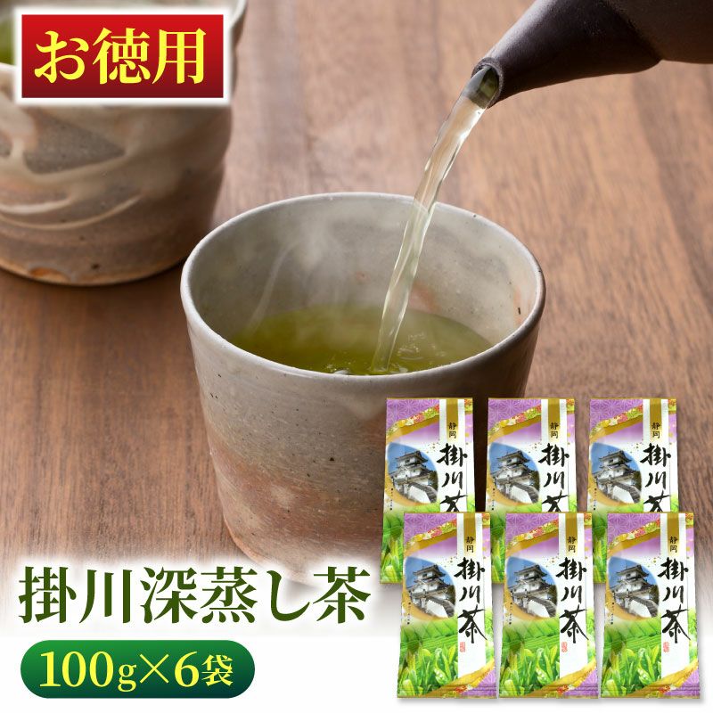 2024年産 新茶 金 緑茶深蒸し茶100g 5本 深むし 令和6年産 贅沢屋の - 緑茶、日本茶