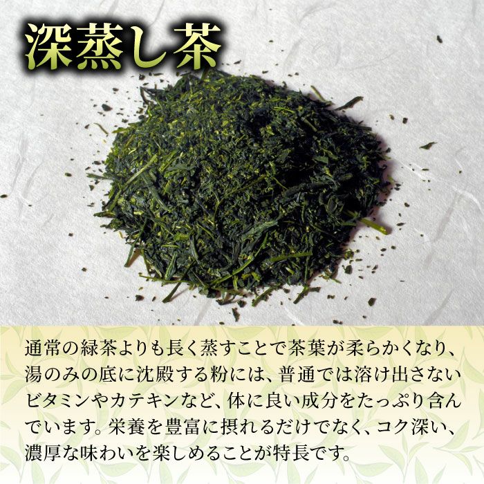 静岡茶 深蒸し茶 飲み比べ100g3袋 日本茶緑茶 煎茶