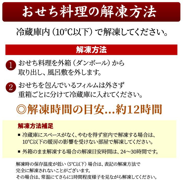 おせち2023 祇おん江口監修 「葵」 三段重 3～4人前 6.5寸 おせちの予約 おせちのお取り寄せ