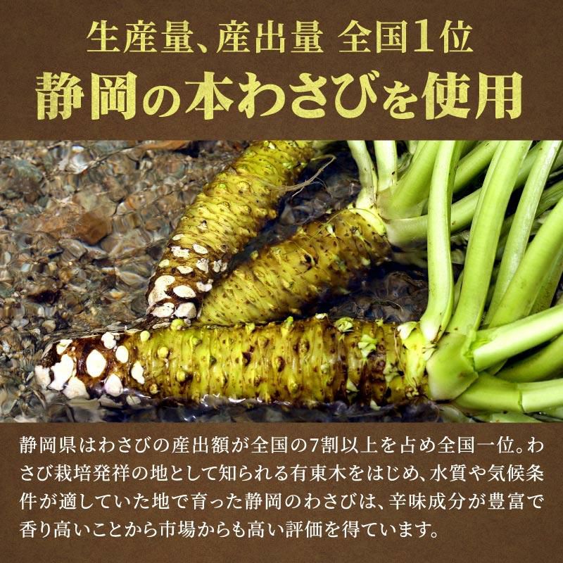 ニックネーム様へ生わさび大きめ2㌔分