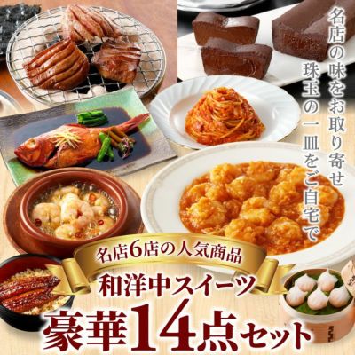 焼肉ヒロミヤ＋ 大五グルメセレクション（静岡産直どっとこむ）