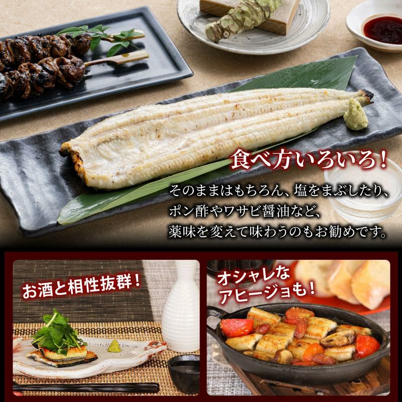 白焼き2 蒲焼4 うなぎの蒲焼き（4匹）・白焼き（2匹）セット | unagihajime
